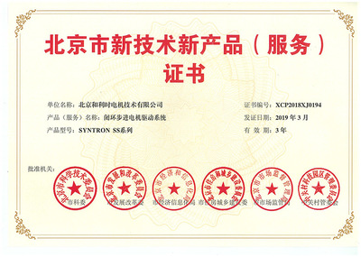 北京技術服務公司資質詳解 申請流程、要求與重要性